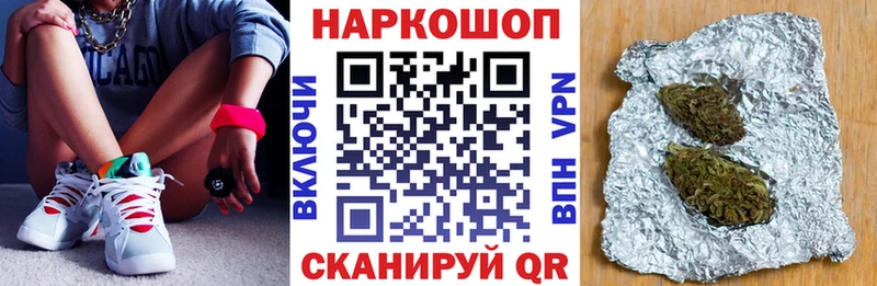 Купить Коряжма НБОМе Бошки Шишки КОКАИН A-PVP АМФ
