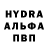 Амфетамин VHQ Shokan Aidar