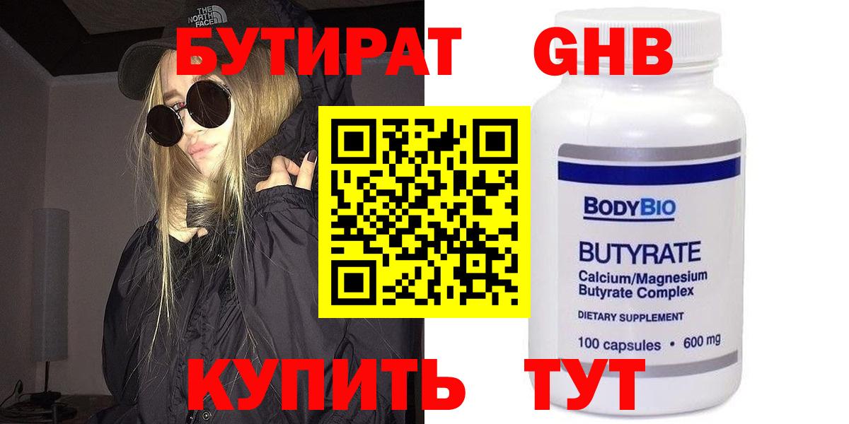 Мефедрон Коряжма