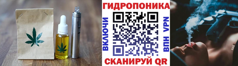 Печенье с ТГК конопля  Коряжма 