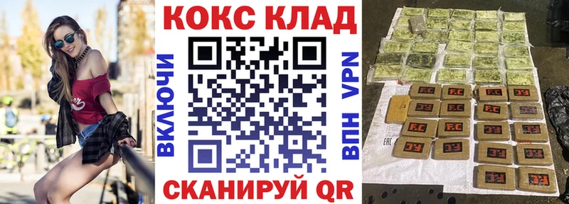 купить   Коряжма  Кокаин FishScale 