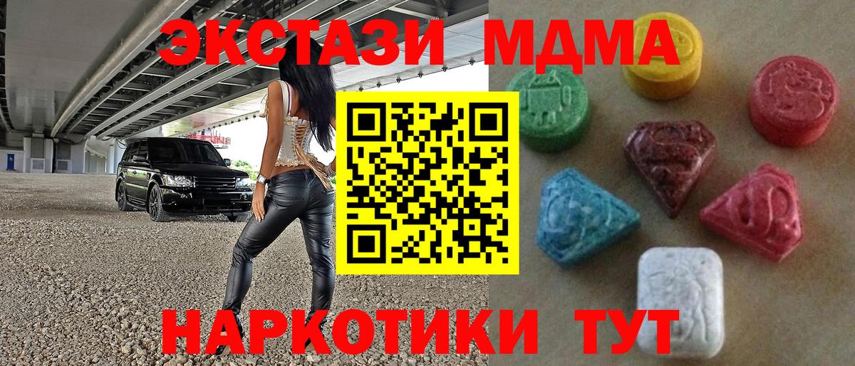 Экстази mix Коряжма