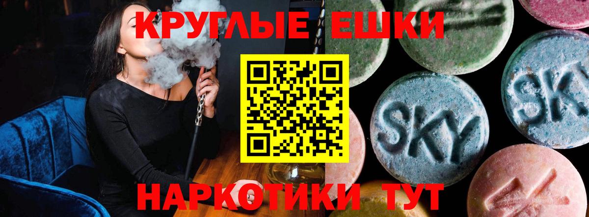 Экстази  ЭКСТАЗИ Philipp Plein  Ecstasy MDMA  Вход с VPN  Коряжма 