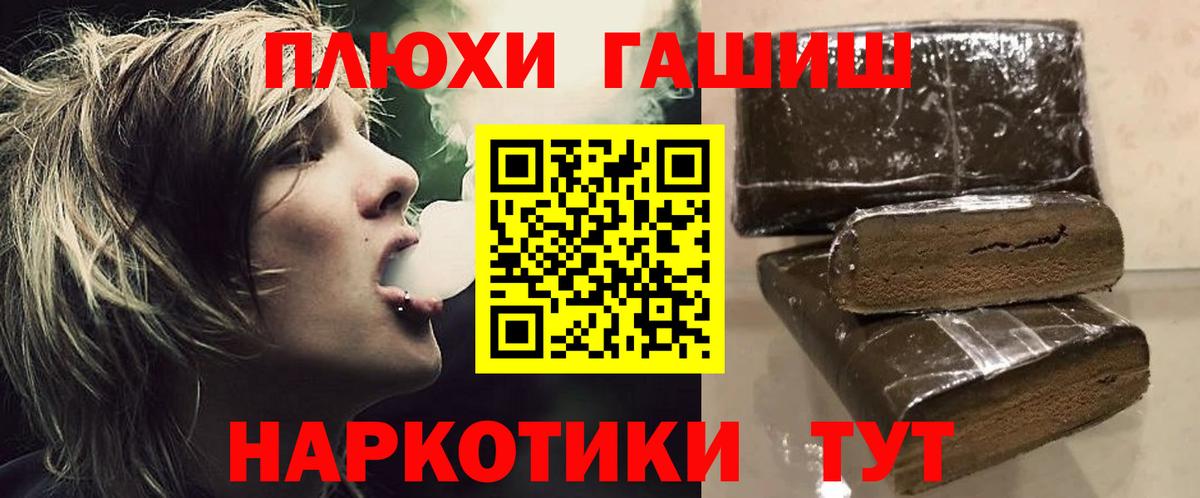 ГАШ убойный Коряжма
