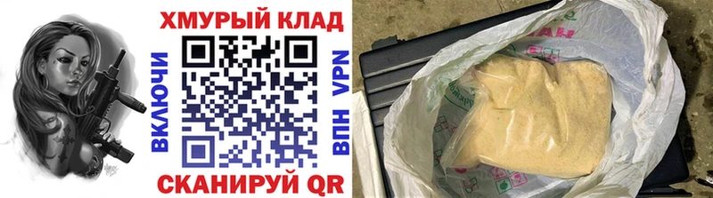 Героин белый  купить наркоту  Коряжма 
