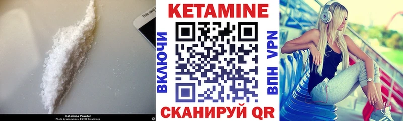МЕГА ССЫЛКА  Коряжма  КЕТАМИН VHQ  даркнет сайт 