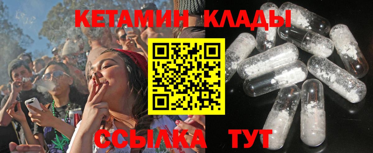 Коряжма  Кетамин VHQ  КЕТАМИН VHQ  Вход с VPN 