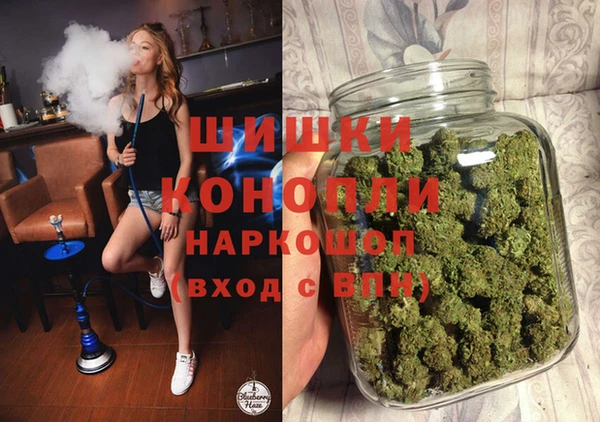 герыч Рославль