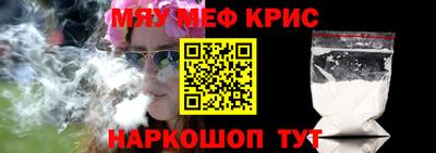 ешки Кунгур