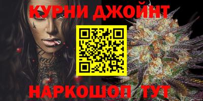 скорость Кумертау