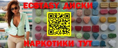 ешки Кунгур