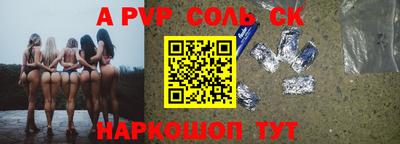 крисы Кулебаки