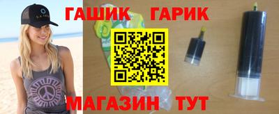 тгк Ливны