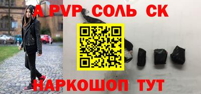 ешки Кунгур