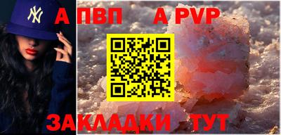 крисы Кулебаки