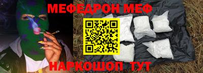 скорость Кумертау