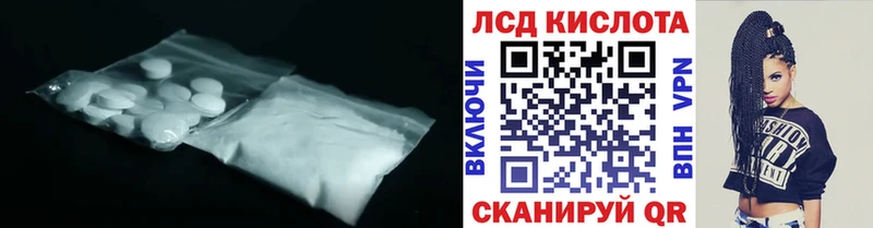 купить наркотик Коряжма сайты даркнета формула ЛСД экстази кислота MEGA зеркало