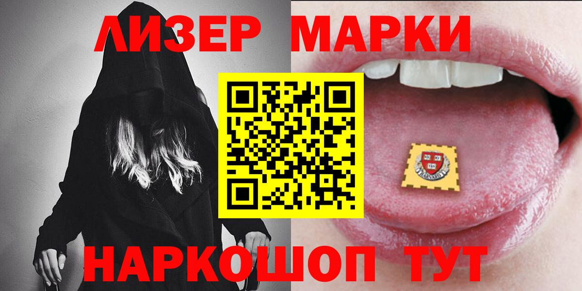 ГАШ  Каннабис  Коряжма  МДМА  ГАШИШ  Меф МЯУ МЯУ  МЕФ кристаллы  Вход с VPN 
