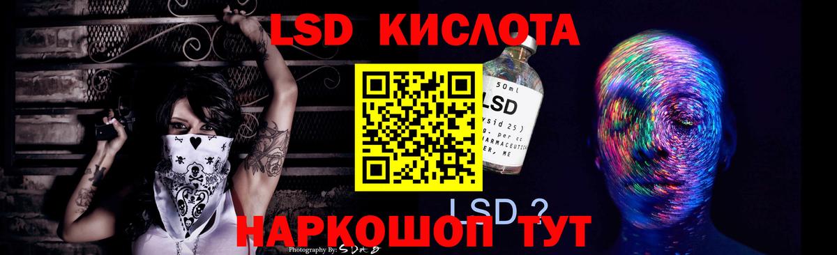 Коряжма  Лсд 25 экстази кислота  Вход с VPN  ЛСД экстази кислота 