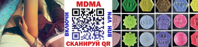 MDMA VHQ Коряжма