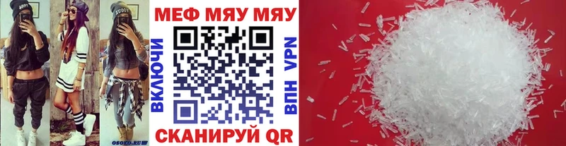 как найти закладки  Коряжма  Мефедрон 4 MMC 