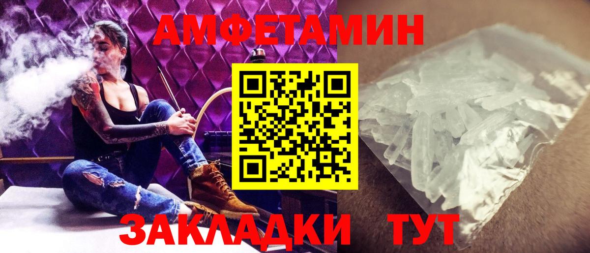 МЕТАМФЕТАМИН Декстрометамфетамин 99.9%  Первитин  Коряжма  Вход с VPN  МЕТАМФЕТАМИН Декстрометамфетамин 99.9% 