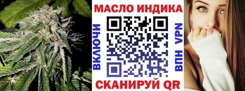 ТГК THC oil  Коряжма 