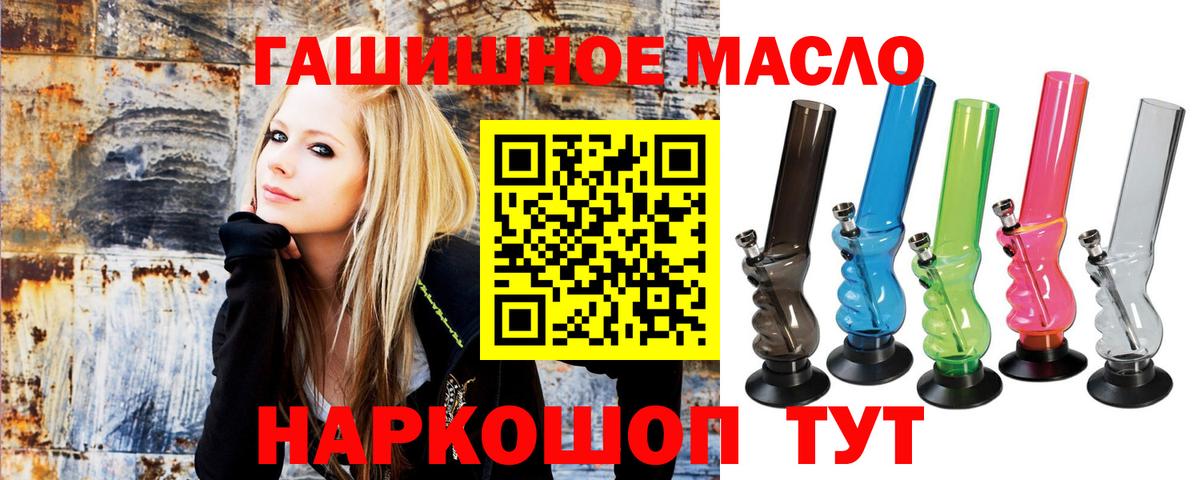 Дистиллят ТГК Wax  ТГК жижа  Коряжма  Вход с VPN 