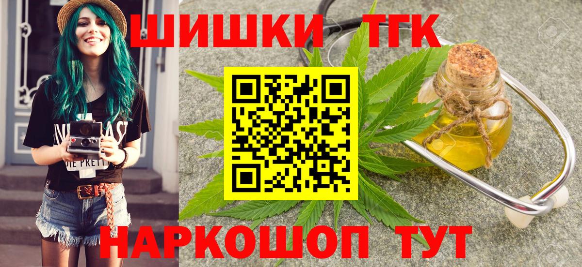 Шишки марихуана LSD WEED  Вход с VPN  Марихуана планчик  Коряжма  Бошки марихуана марихуана  Конопля конопля 